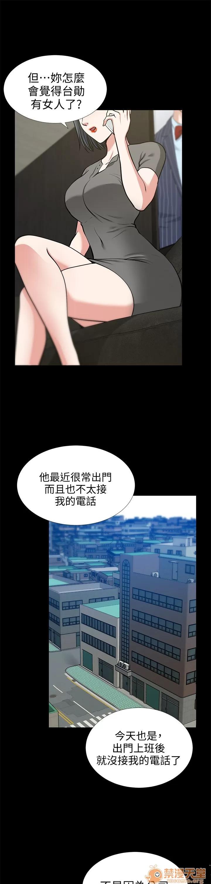 朋友妻 朋友妻 10-19 第368页