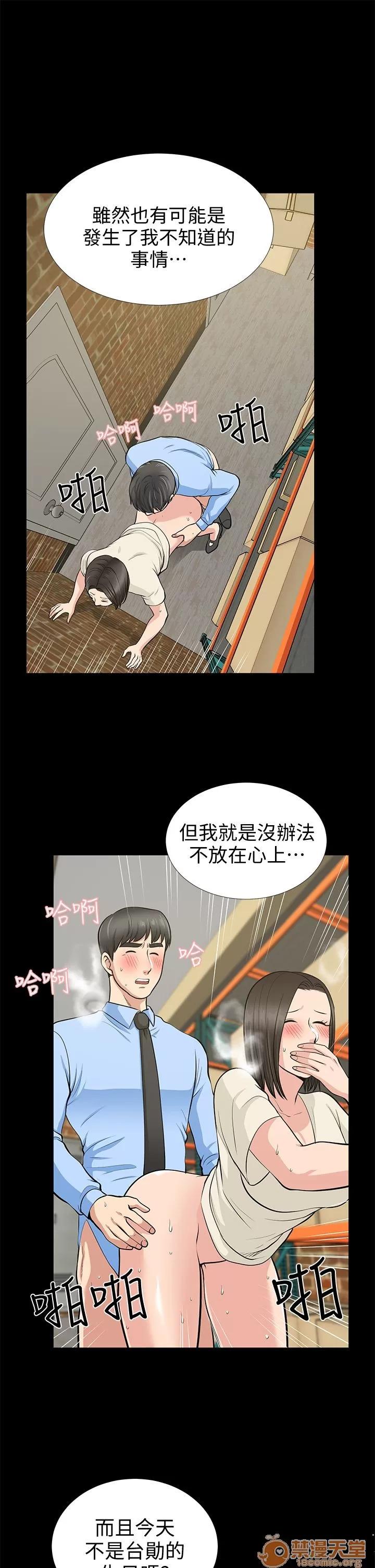 朋友妻 朋友妻 10-19 第370页