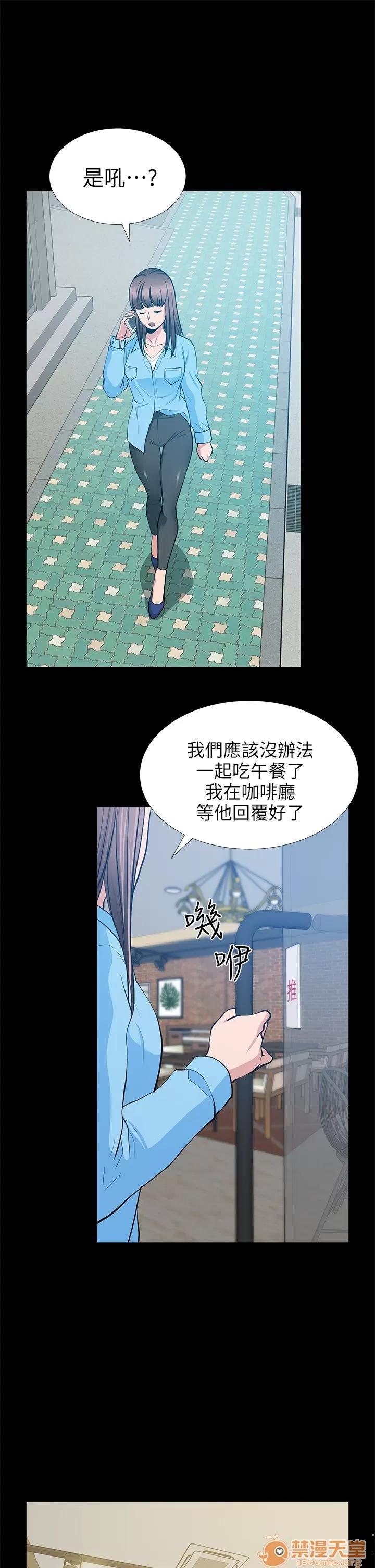 朋友妻 朋友妻 10-19 第375页