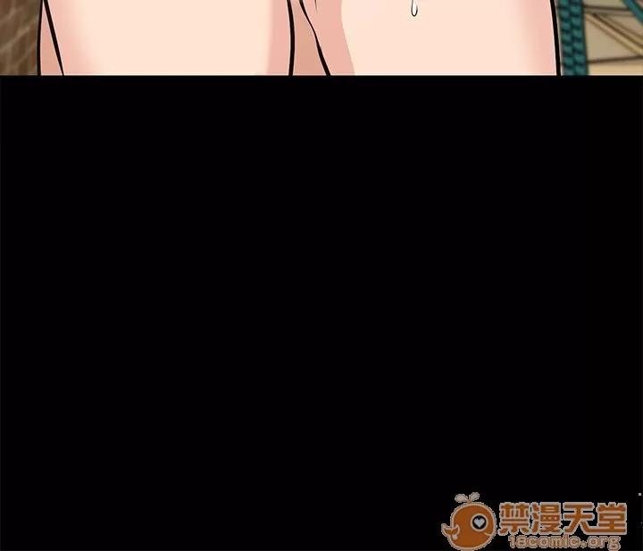 朋友妻 朋友妻20-29 第3页