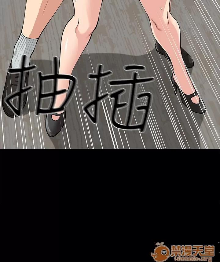 朋友妻 朋友妻20-29 第16页