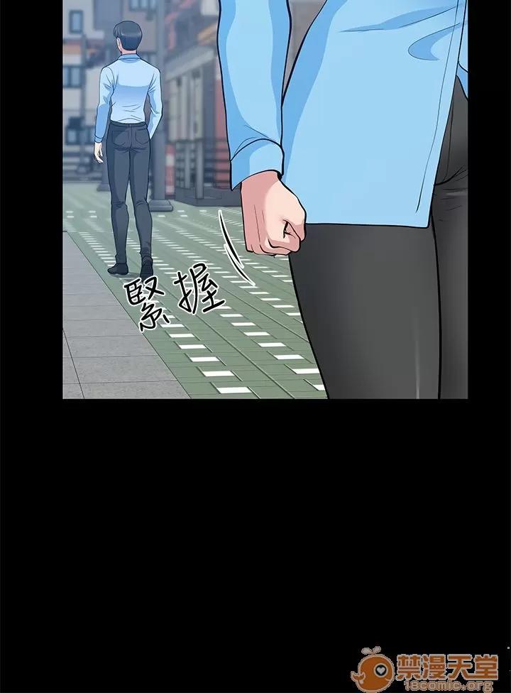 朋友妻 朋友妻20-29 第62页