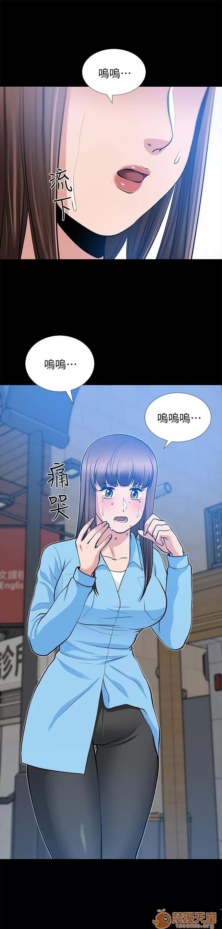 朋友妻 朋友妻20-29 第63页