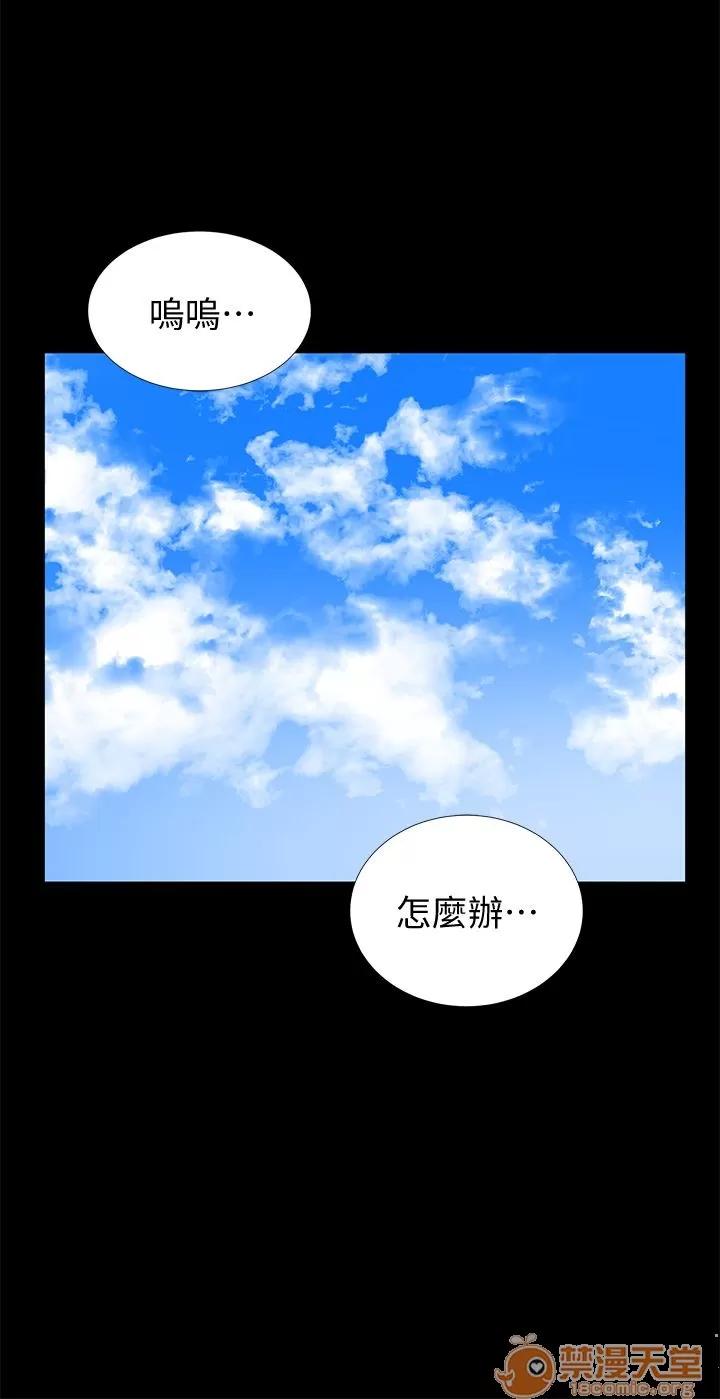 朋友妻 朋友妻20-29 第64页