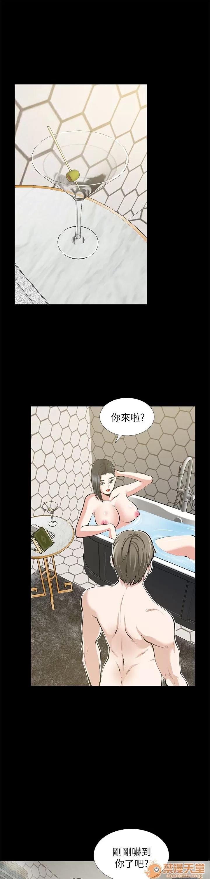 朋友妻 朋友妻20-29 第102页