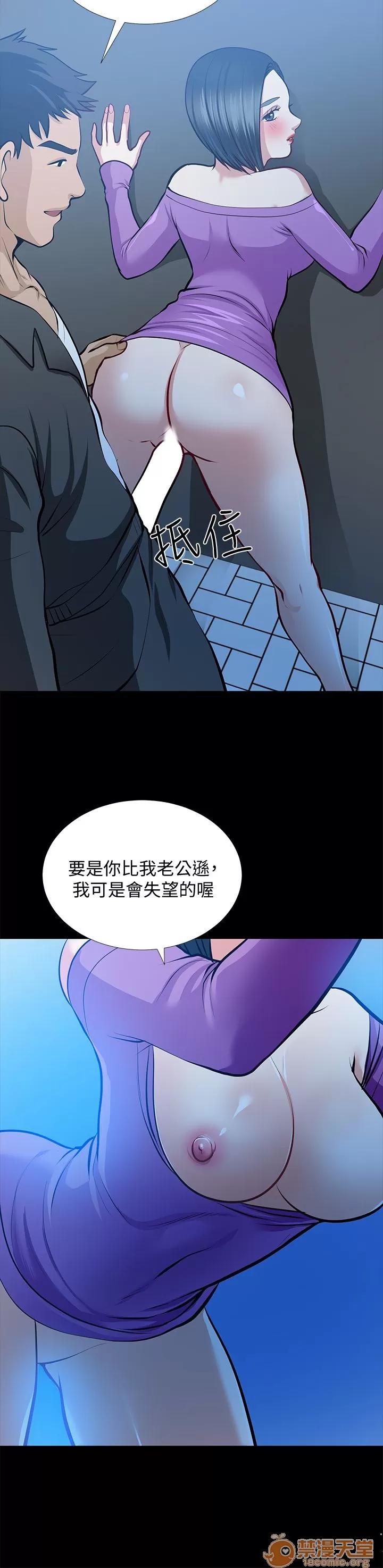 朋友妻 朋友妻20-29 第116页