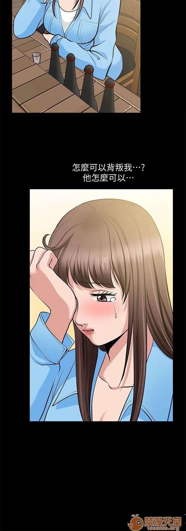 朋友妻 朋友妻20-29 第128页