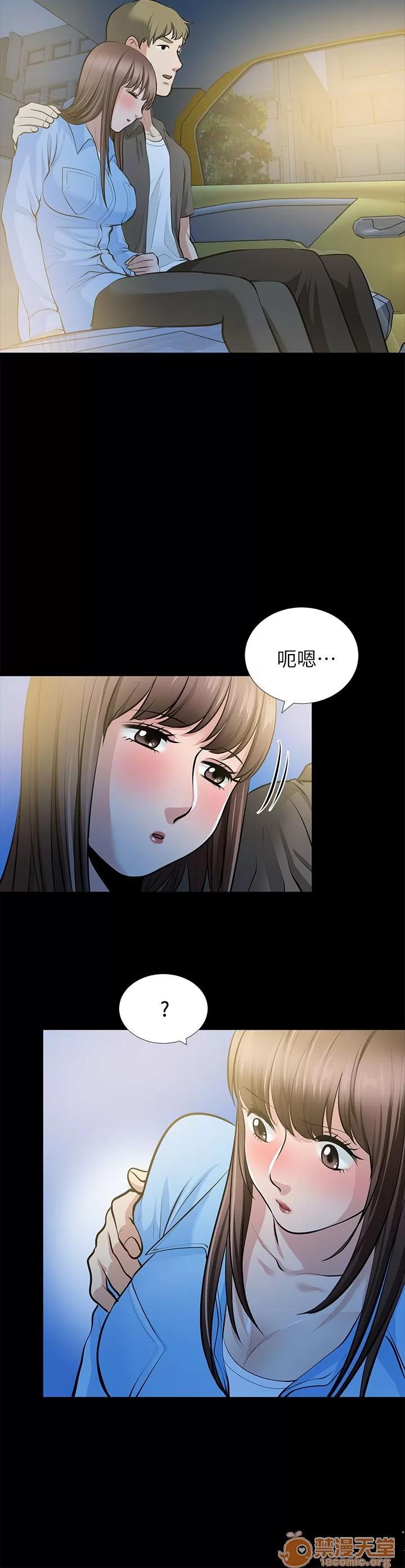 朋友妻 朋友妻20-29 第132页