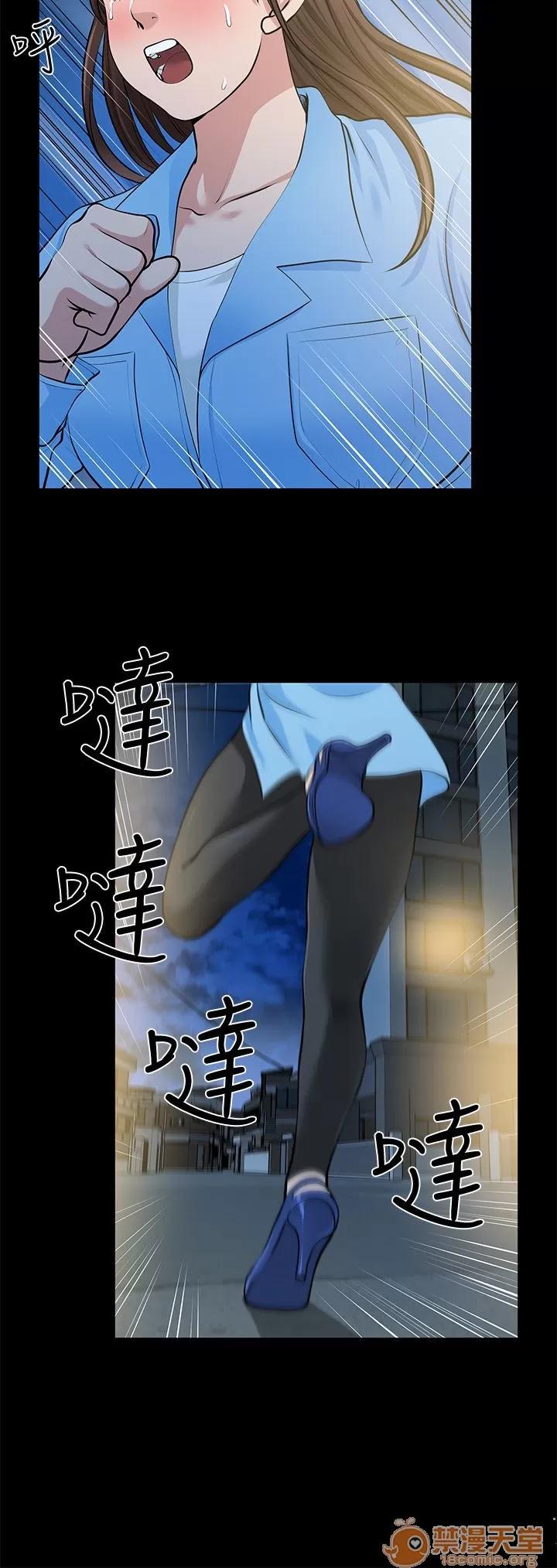 朋友妻 朋友妻20-29 第137页