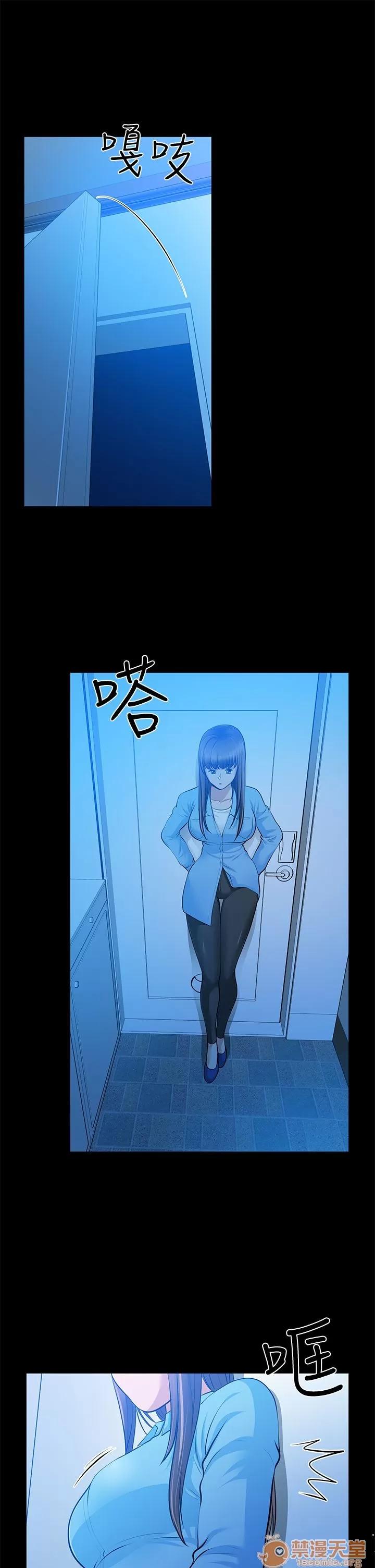 朋友妻 朋友妻20-29 第140页