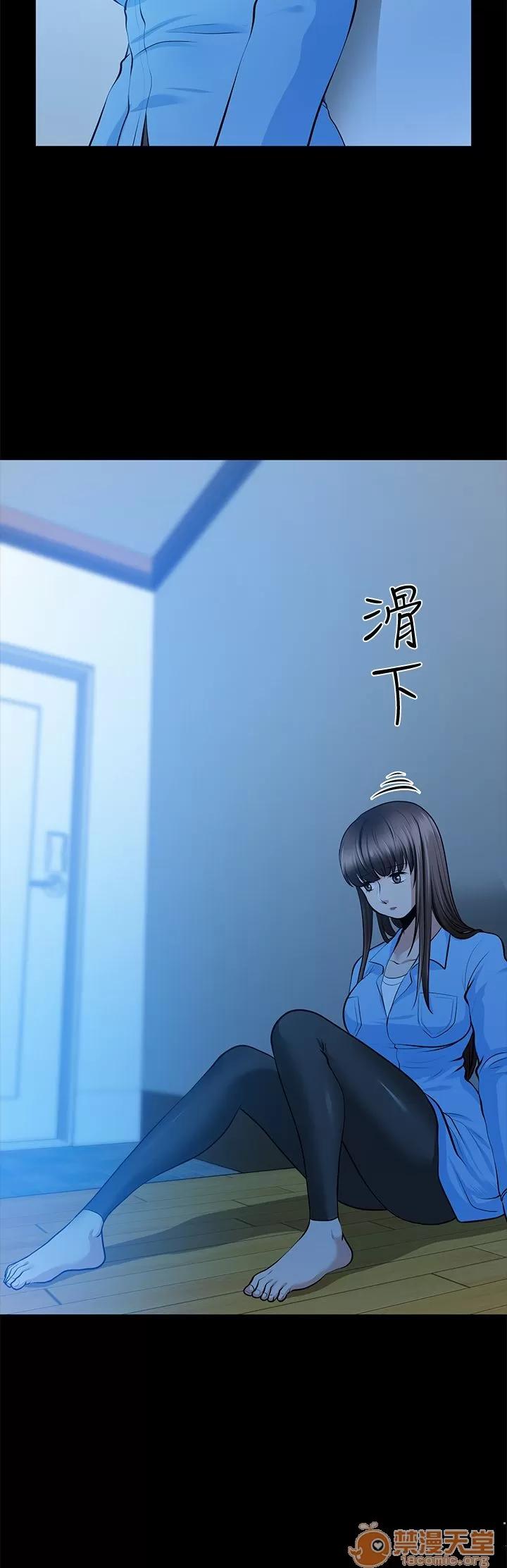 朋友妻 朋友妻20-29 第141页