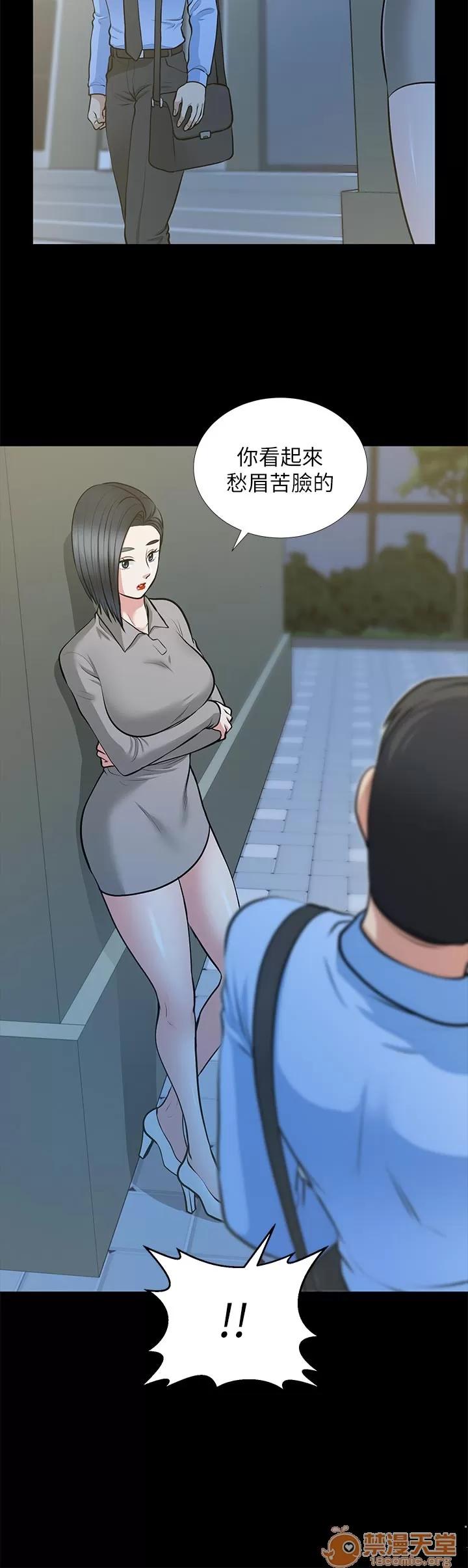 朋友妻 朋友妻20-29 第181页