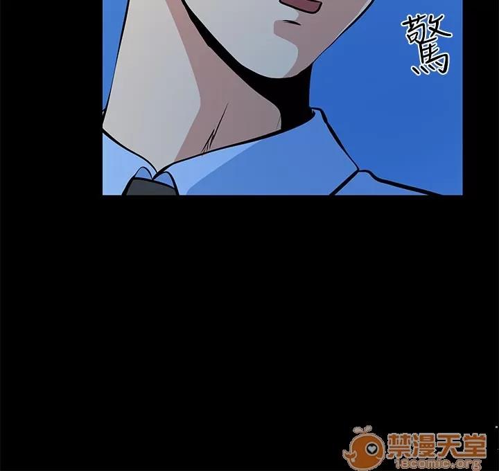 朋友妻 朋友妻20-29 第184页