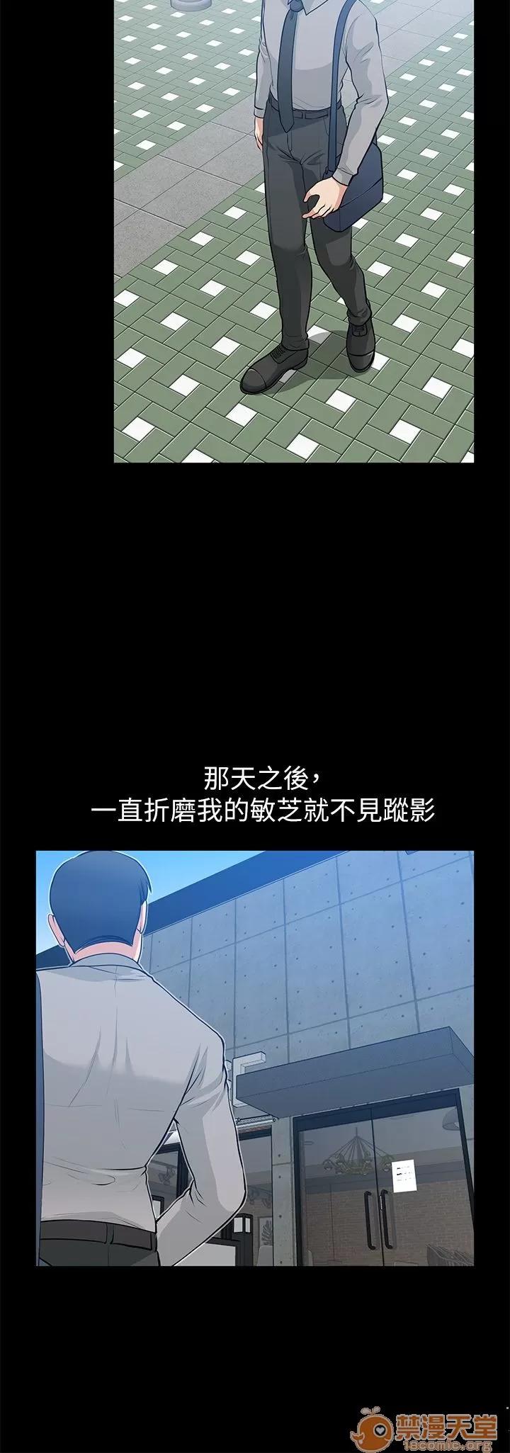 朋友妻 朋友妻20-29 第236页