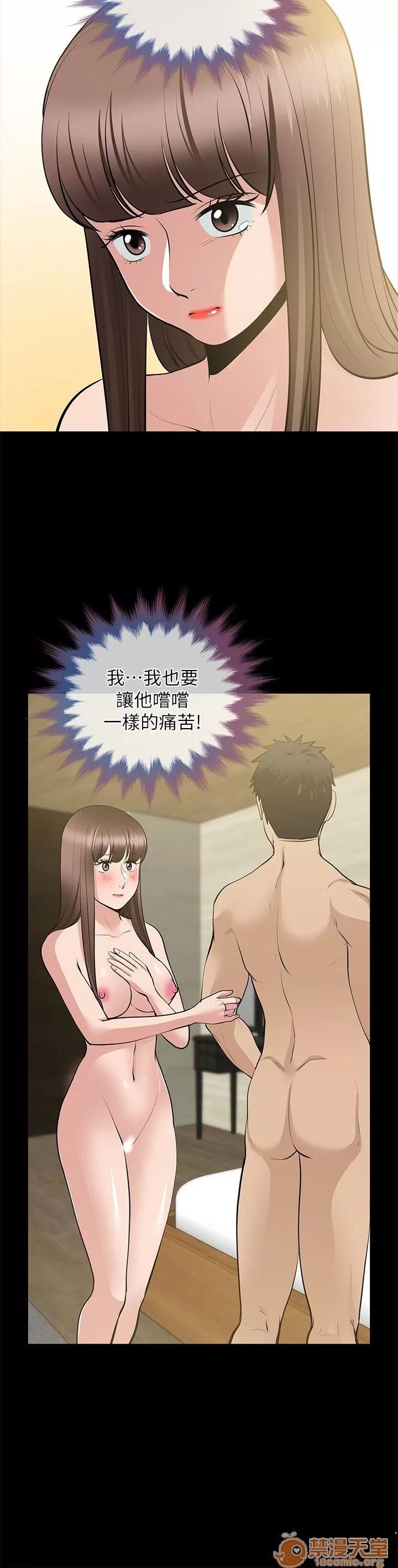 朋友妻 朋友妻20-29 第321页