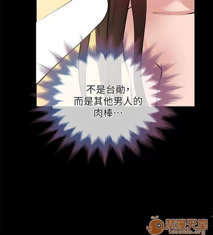 朋友妻 朋友妻20-29 第326页