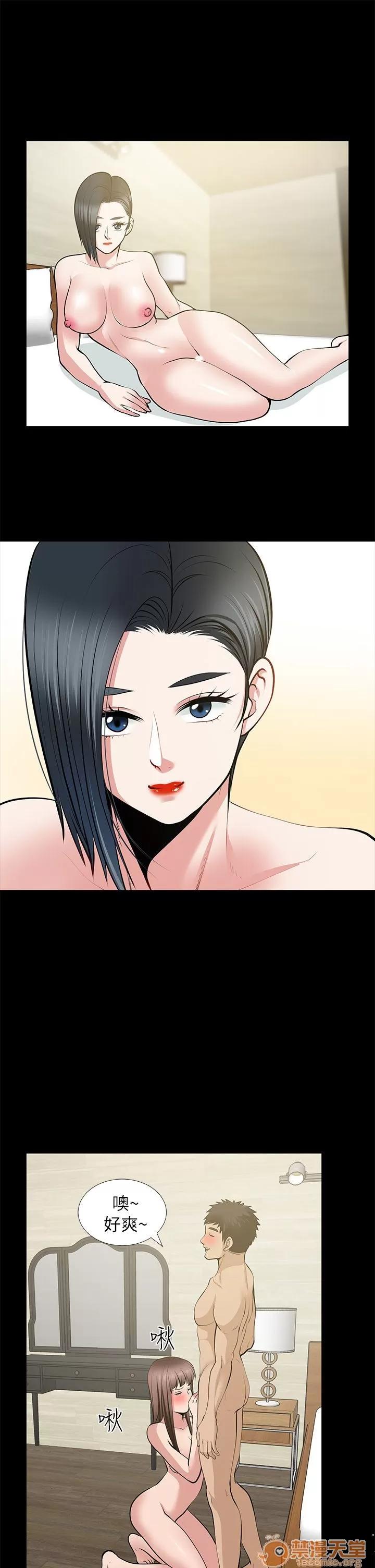 朋友妻 朋友妻20-29 第327页