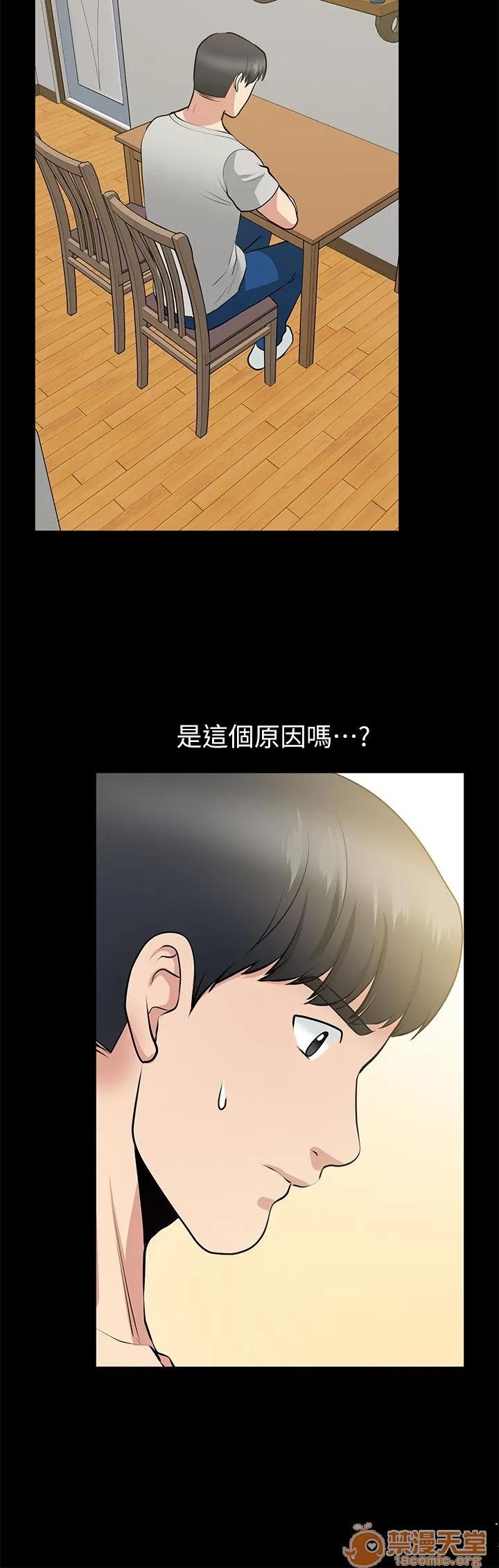 朋友妻 朋友妻20-29 第337页