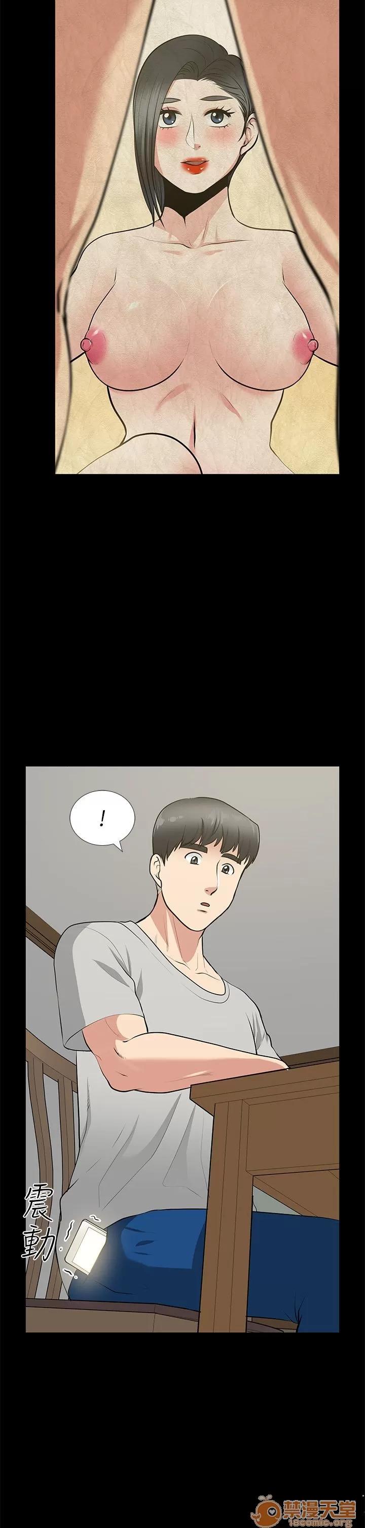 朋友妻 朋友妻20-29 第341页