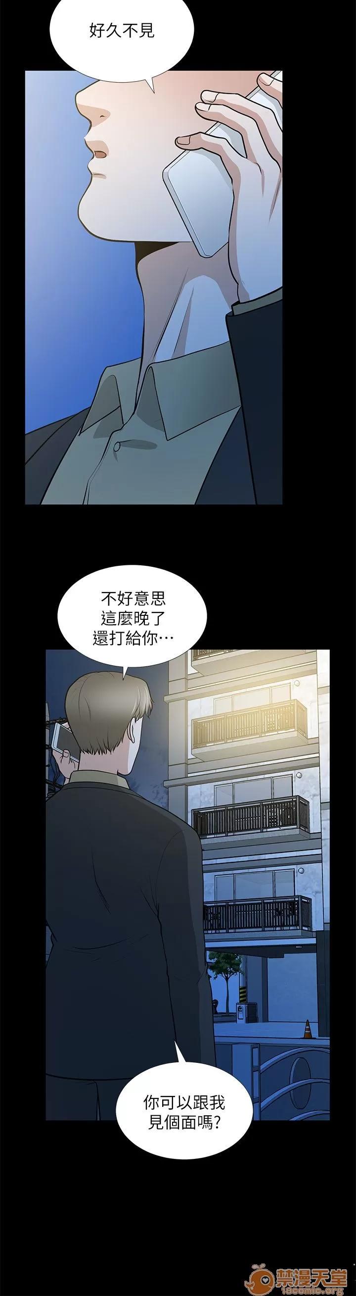 朋友妻 朋友妻20-29 第343页