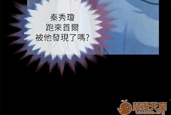 朋友妻 朋友妻20-29 第358页
