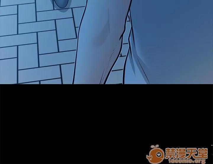 朋友妻 朋友妻30-36(完) 第19页