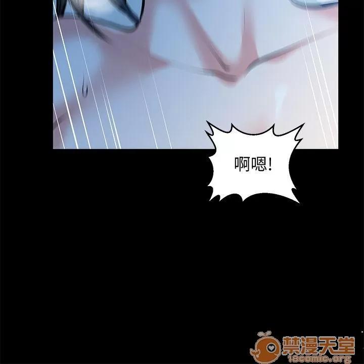 朋友妻 朋友妻30-36(完) 第80页