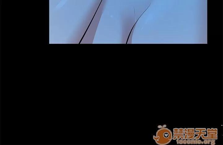 朋友妻 朋友妻30-36(完) 第122页