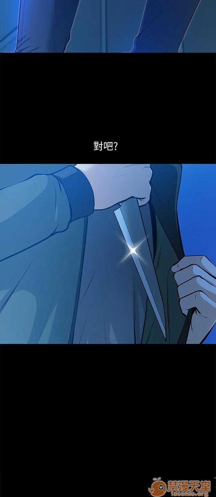 朋友妻 朋友妻30-36(完) 第158页