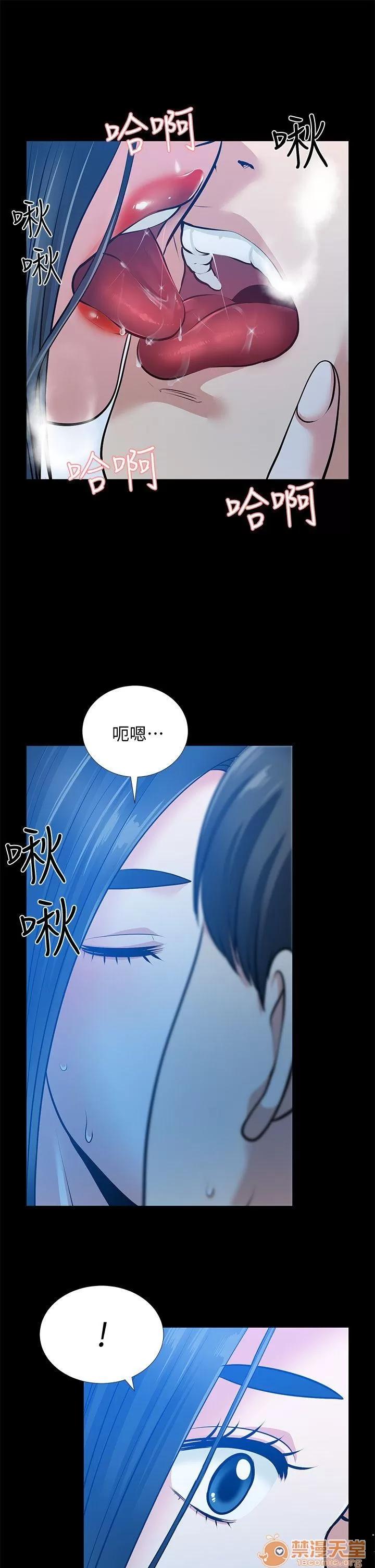 朋友妻 朋友妻30-36(完) 第190页