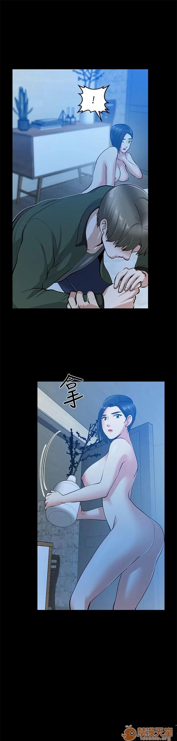 朋友妻 朋友妻30-36(完) 第218页