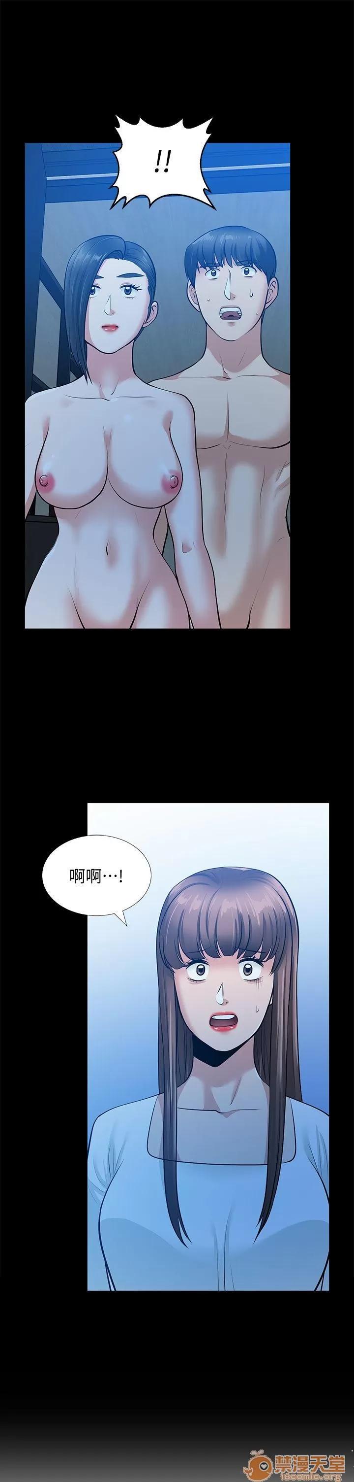 朋友妻 朋友妻30-36(完) 第224页