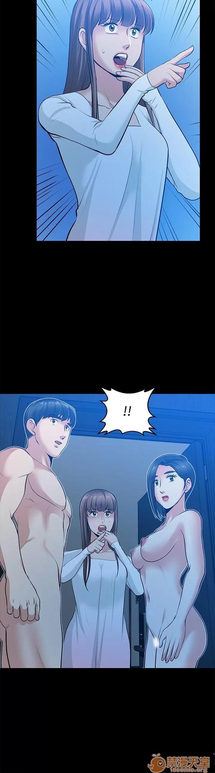 朋友妻 朋友妻30-36(完) 第228页