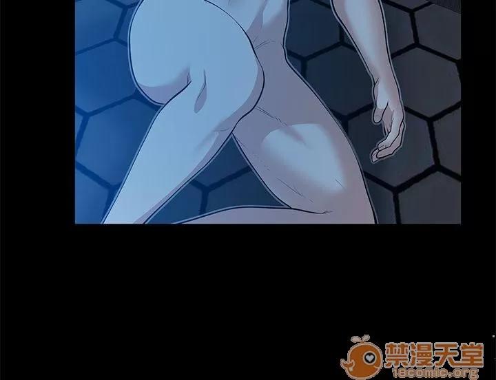 朋友妻 朋友妻30-36(完) 第231页