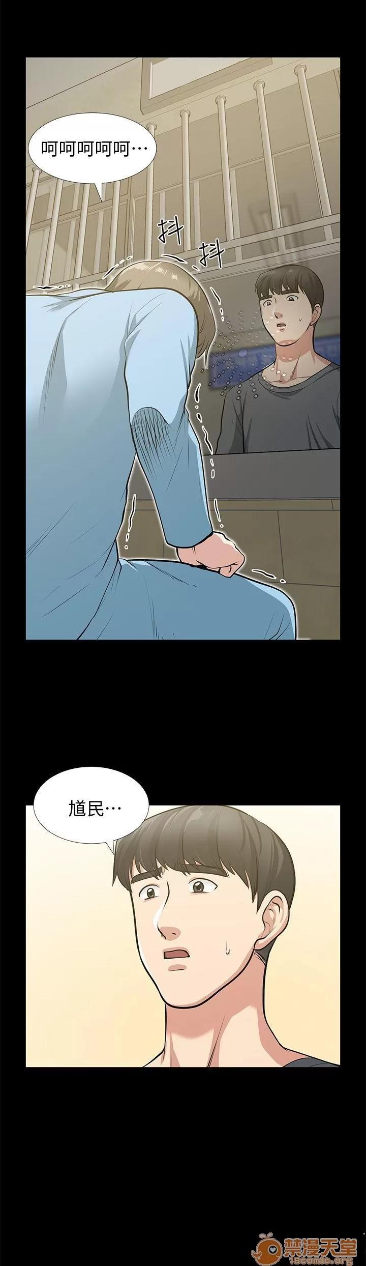 朋友妻 朋友妻30-36(完) 第258页