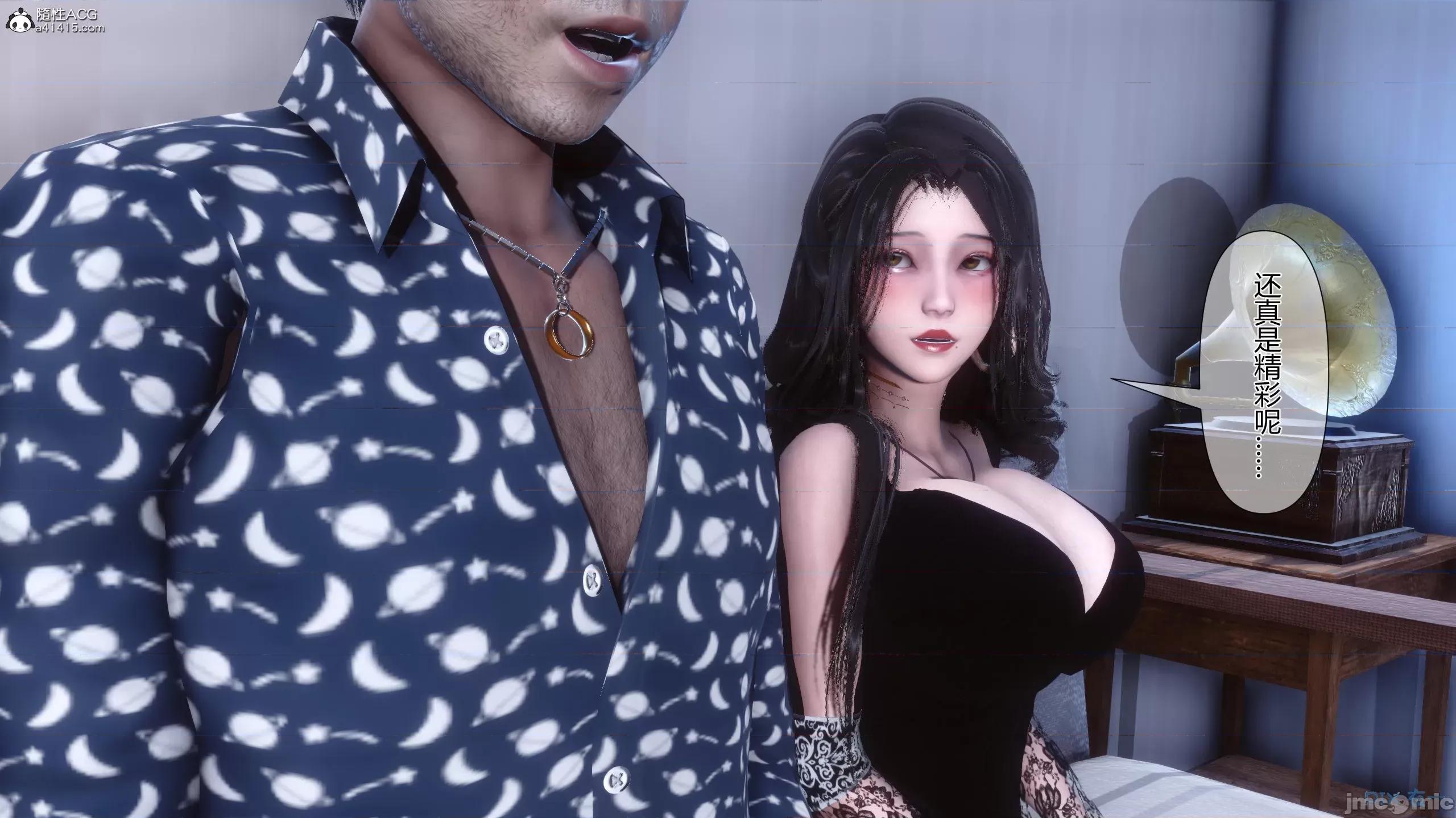 我的妻子是魅魔 [衣一] 我的妻子是魅魔／天使 第119页
