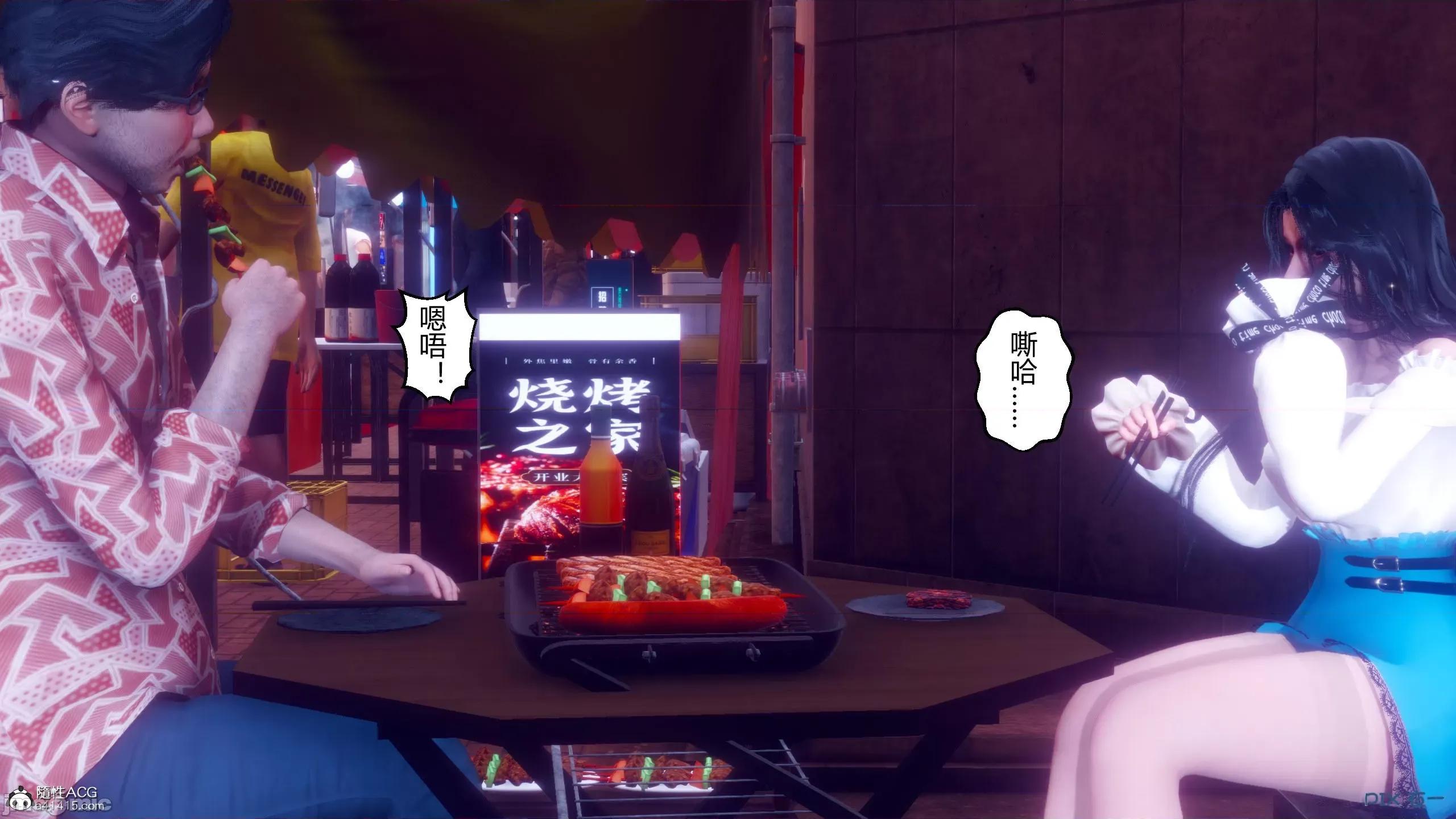 我的妻子是魅魔 [衣一] 我的妻子是魅魔／天使 第182页