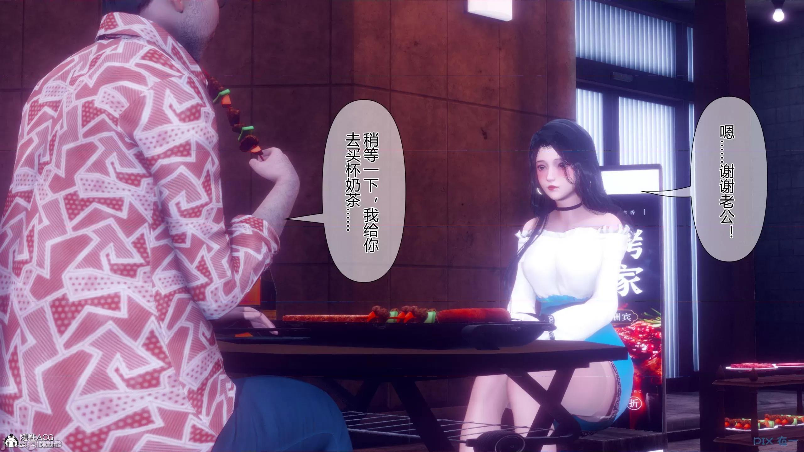 我的妻子是魅魔 [衣一] 我的妻子是魅魔／天使 第192页