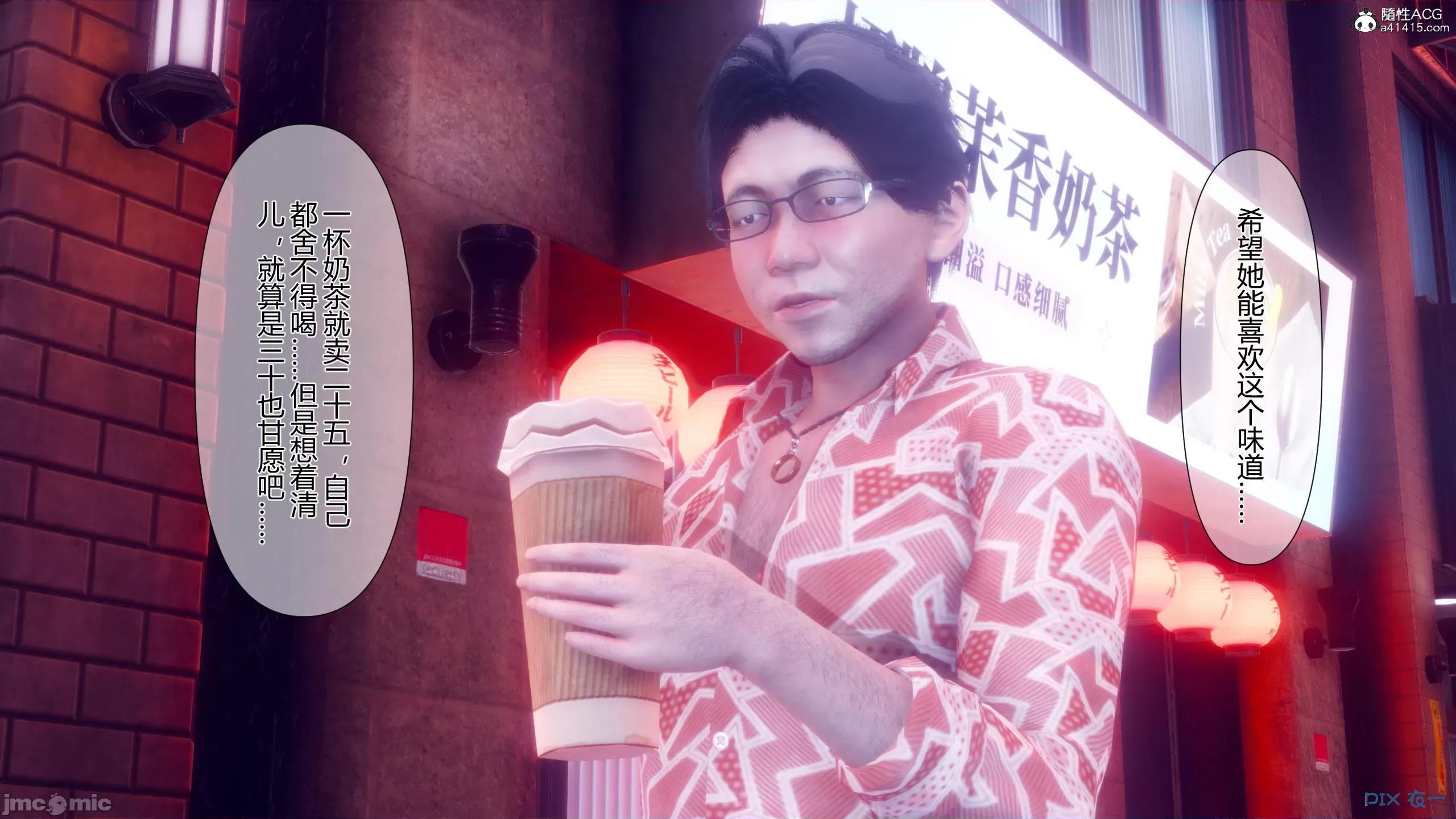 我的妻子是魅魔 [衣一] 我的妻子是魅魔／天使 第204页