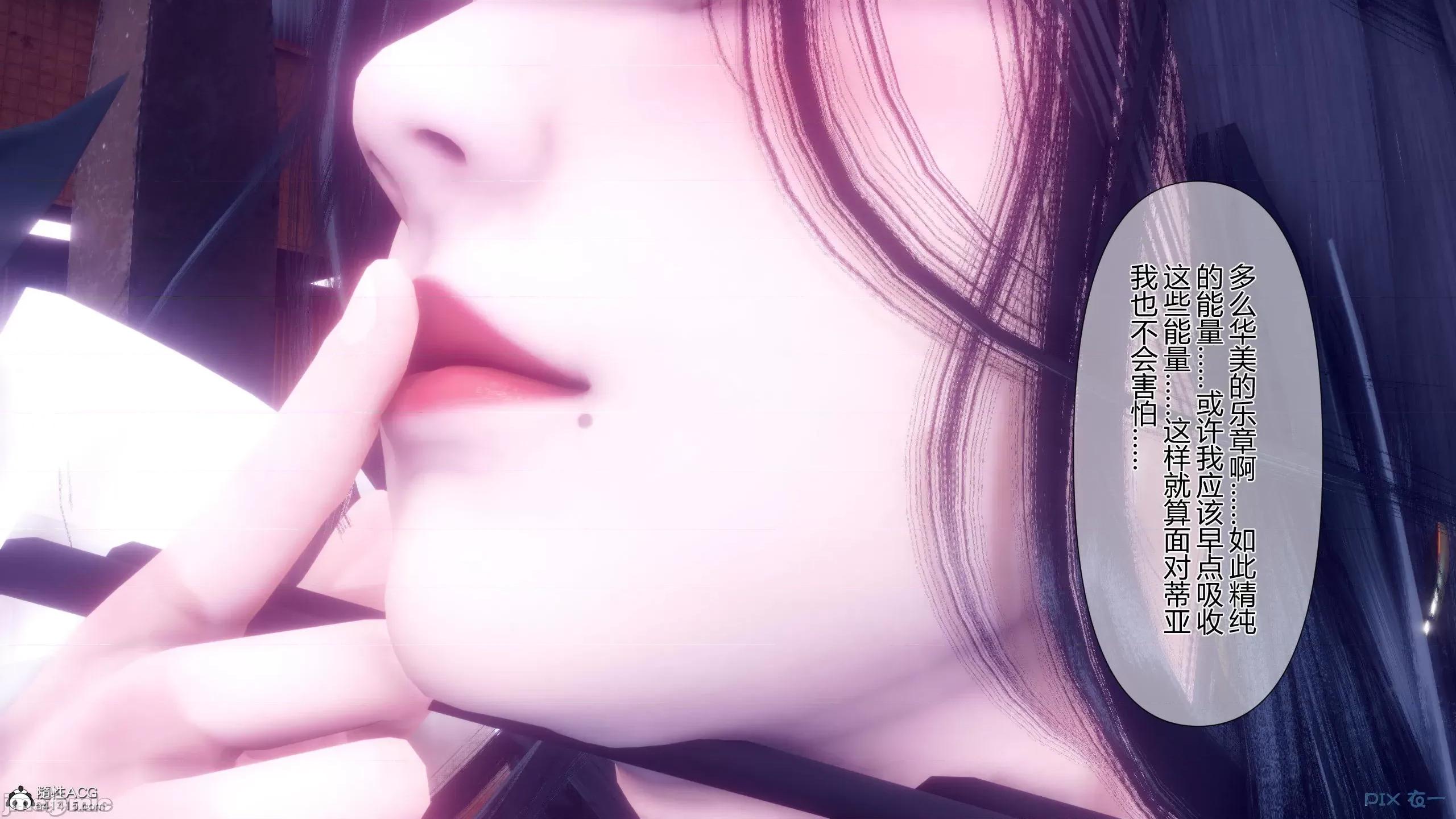 我的妻子是魅魔 [衣一] 我的妻子是魅魔／天使 第277页