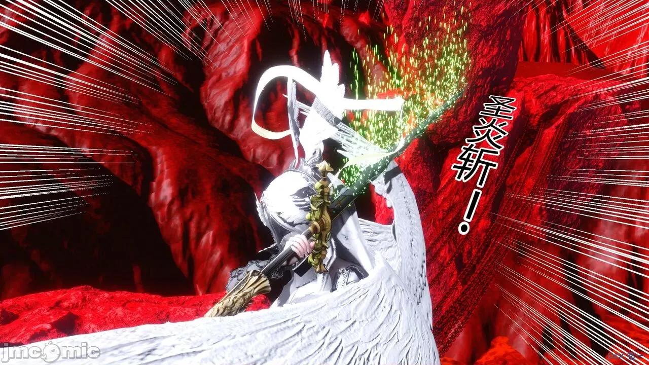 我的妻子是魅魔 [衣一] 我的妻子是魅魔／天使 第9页