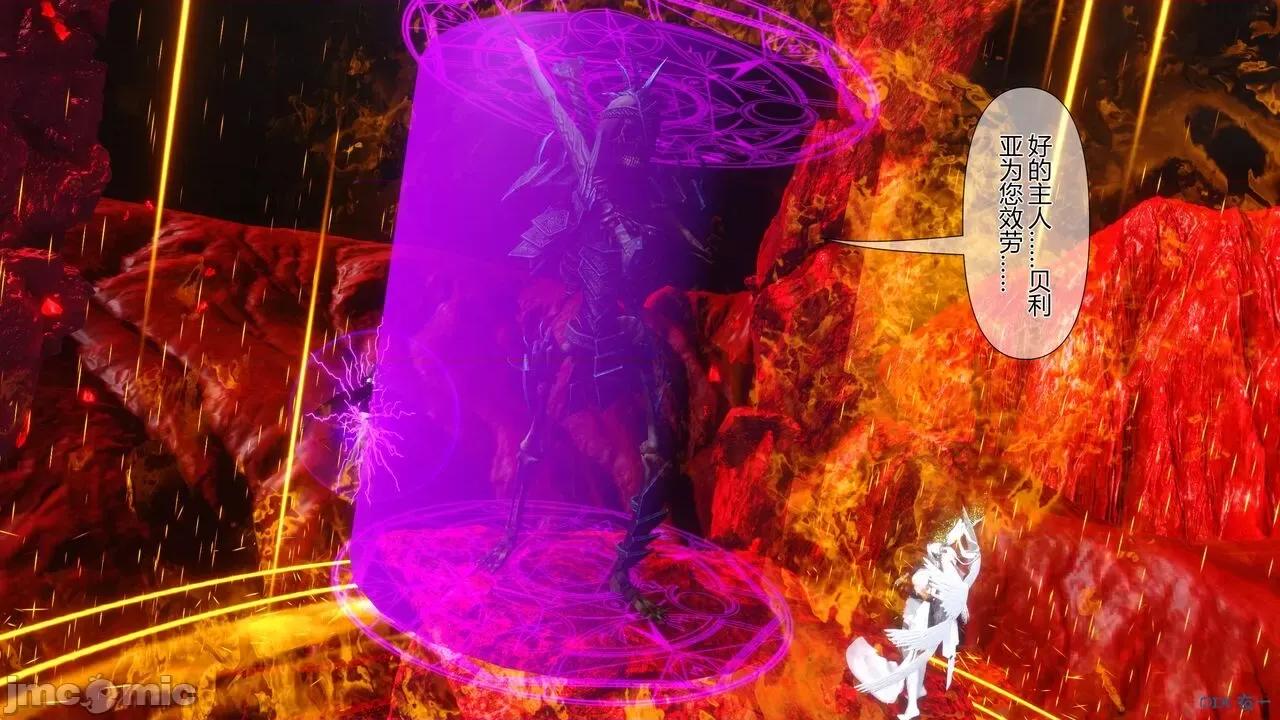 我的妻子是魅魔 [衣一] 我的妻子是魅魔／天使 第28页