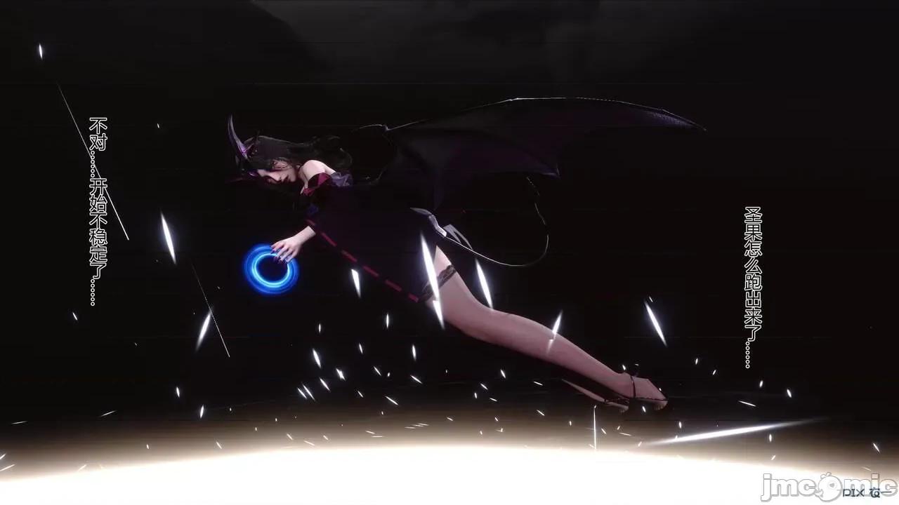 我的妻子是魅魔 [衣一] 我的妻子是魅魔／天使 第86页