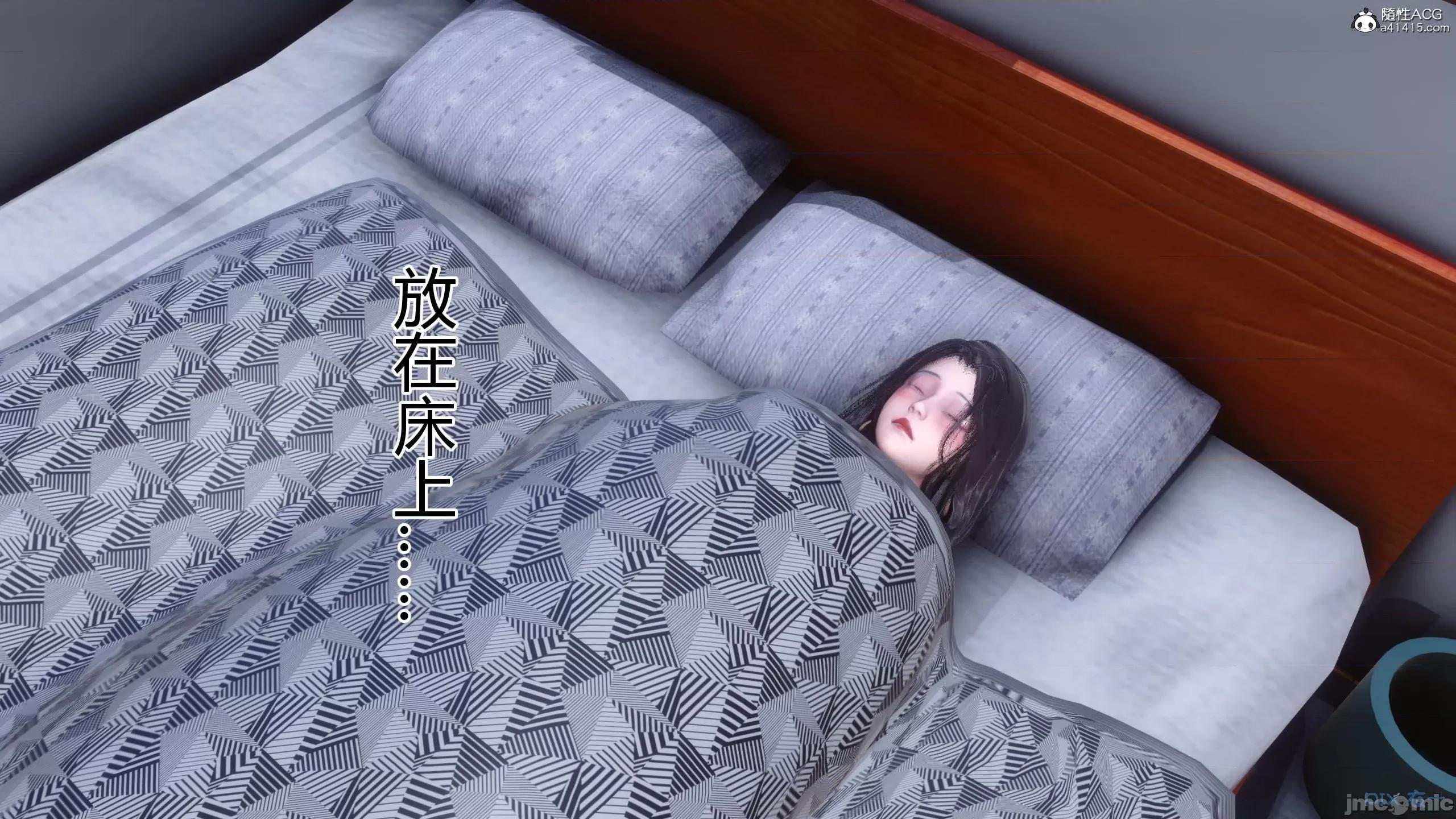 我的妻子是魅魔 [衣一] 我的妻子是魅魔／天使 第133页