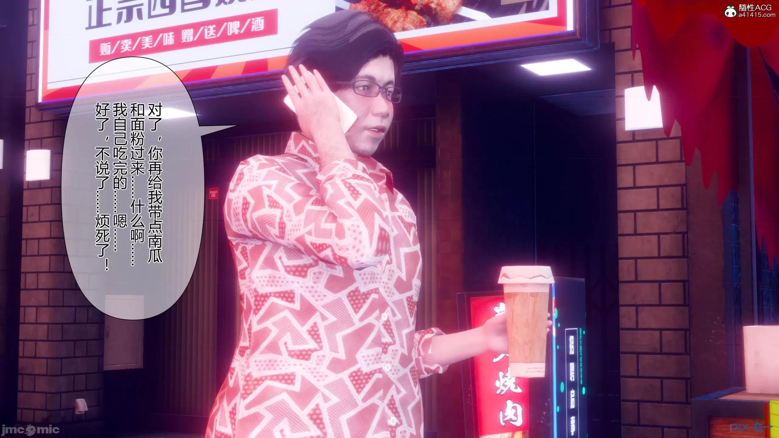 我的妻子是魅魔 [衣一] 我的妻子是魅魔／天使 第203页