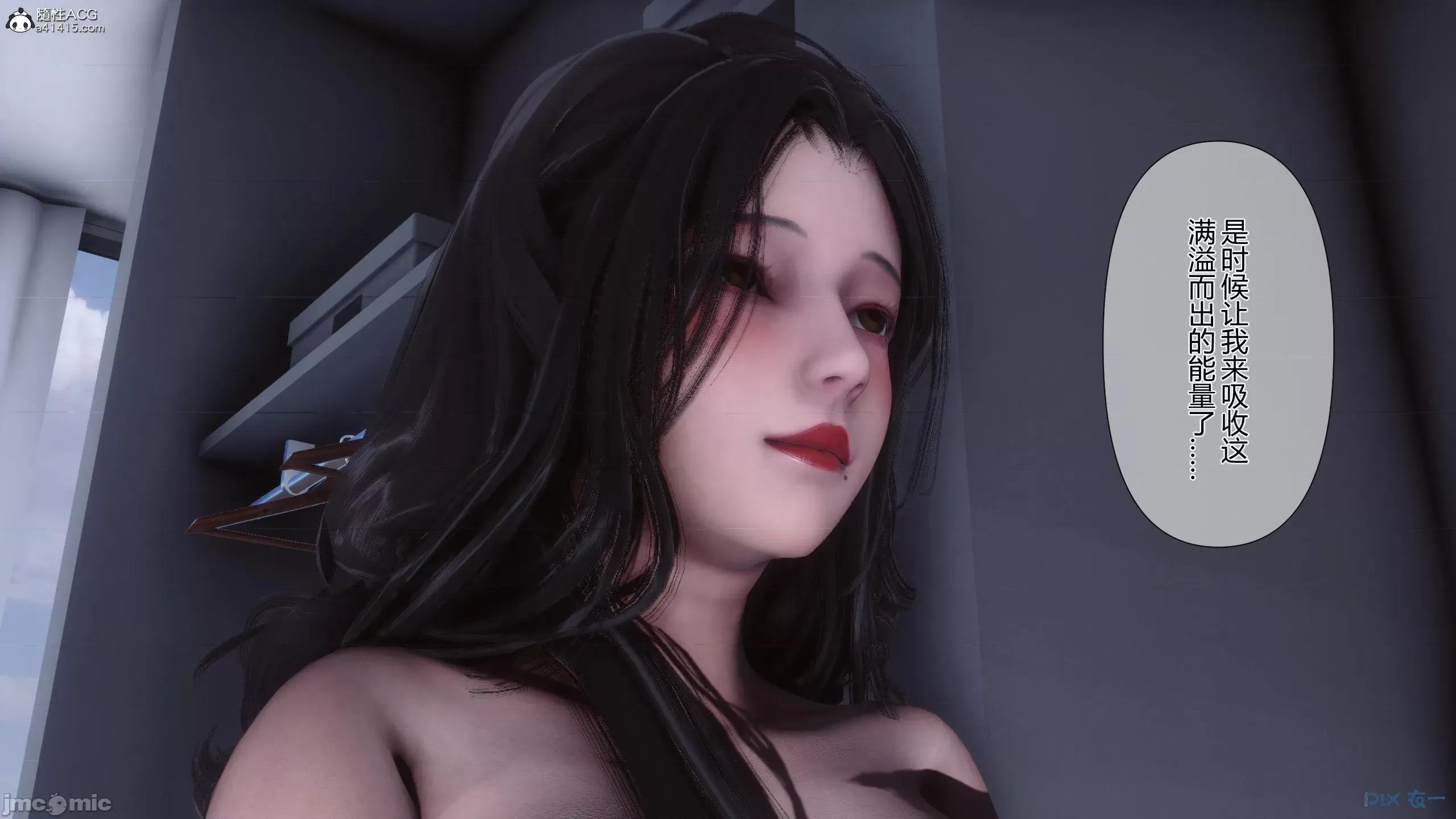 我的妻子是魅魔 [衣一] 我的妻子是魅魔／天使 第298页