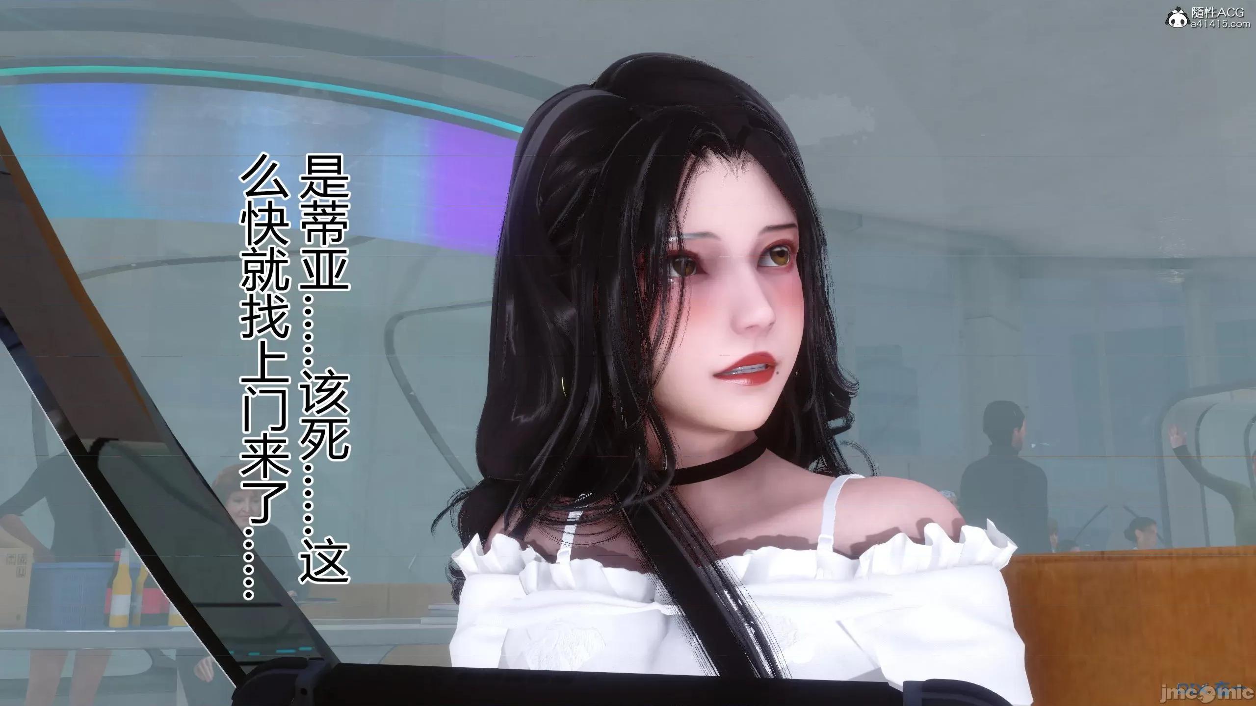 我的妻子是魅魔 [衣一] 我的妻子是魅魔／天使 第602页