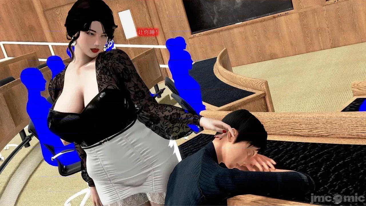 ［peter］［神龙岛洪教主］冷艳美母 [Peter]催眠冷艳美母2 第109页