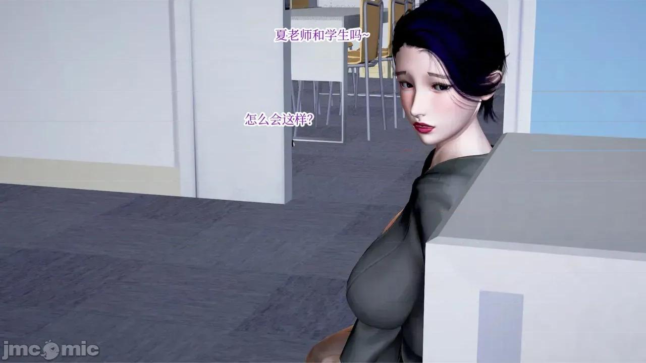 ［peter］［神龙岛洪教主］冷艳美母 [Peter]催眠冷艳美母5 第7页