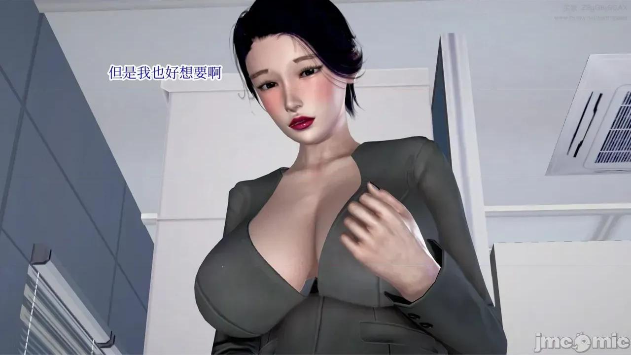 ［peter］［神龙岛洪教主］冷艳美母 [Peter]催眠冷艳美母5 第20页